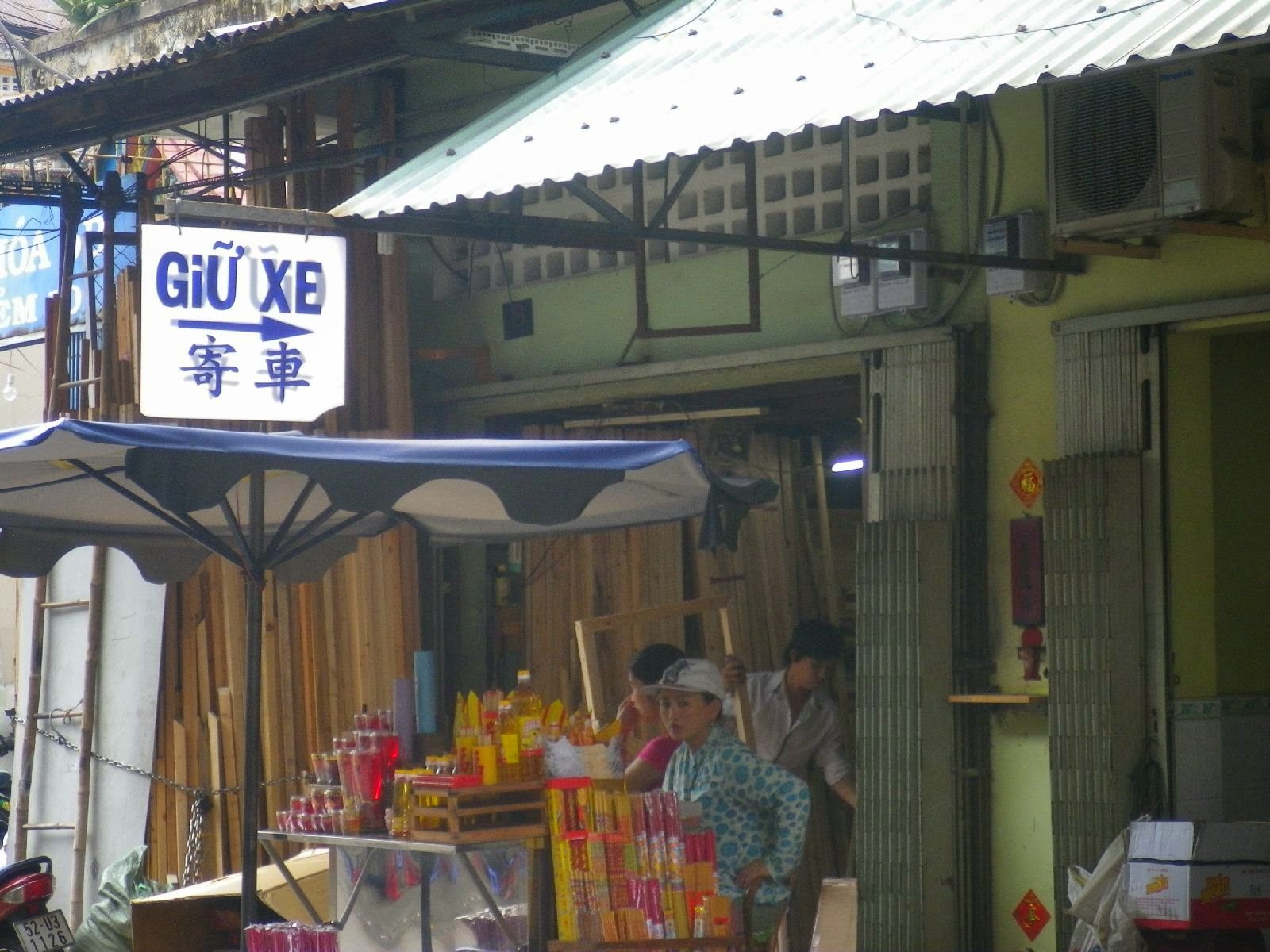 ホーチミン・チョロンの「GIỮ XE（寄車）」看板と露店