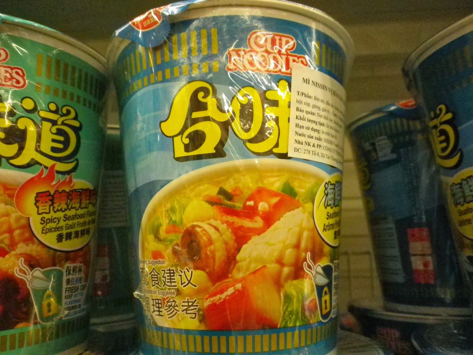 ベトナムで売られている日清カップヌードル合味道シーフード味