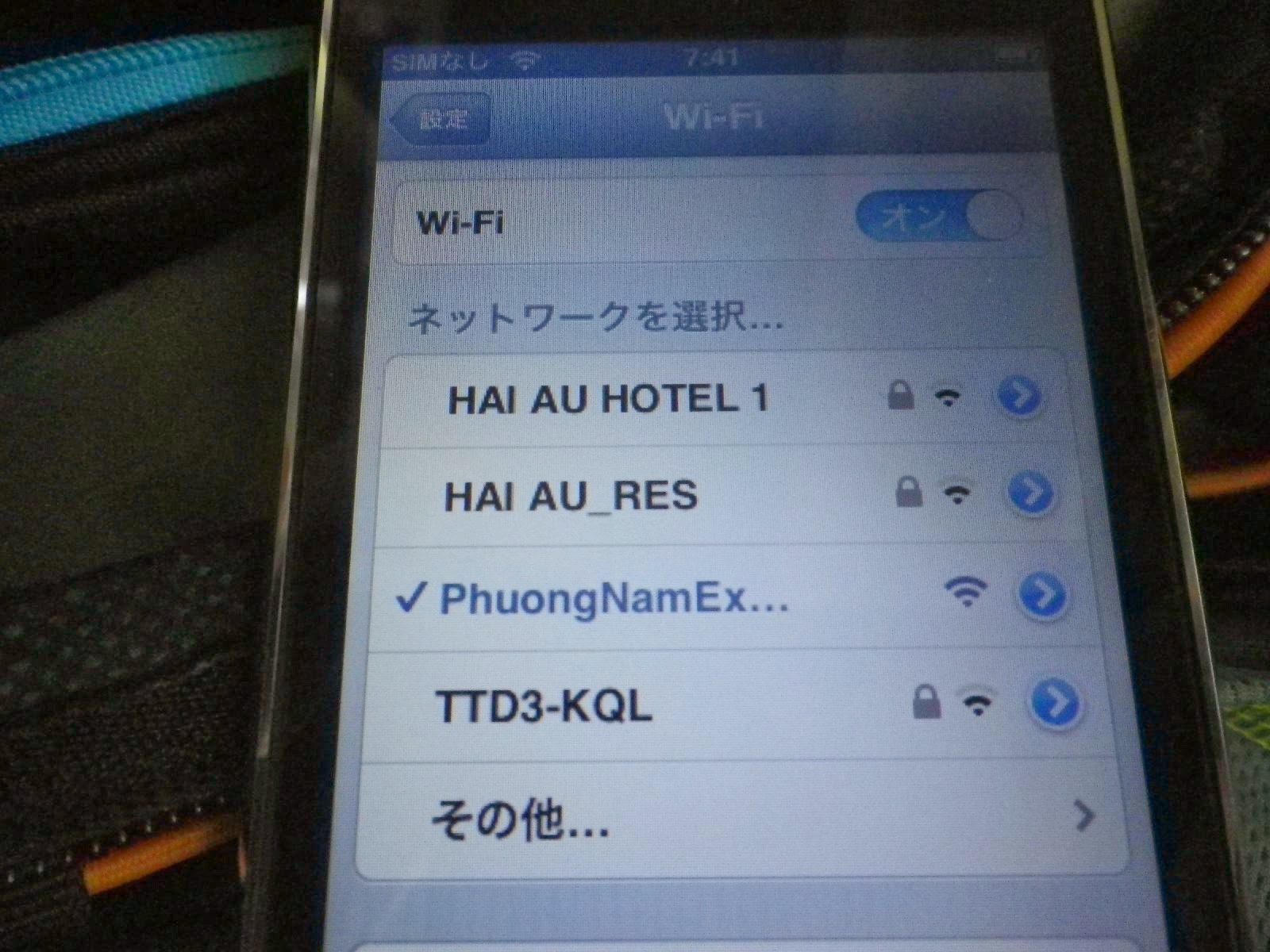 ベトナムのバス内でPhuongNamExのWi-Fiに接続したiPhoneの画面