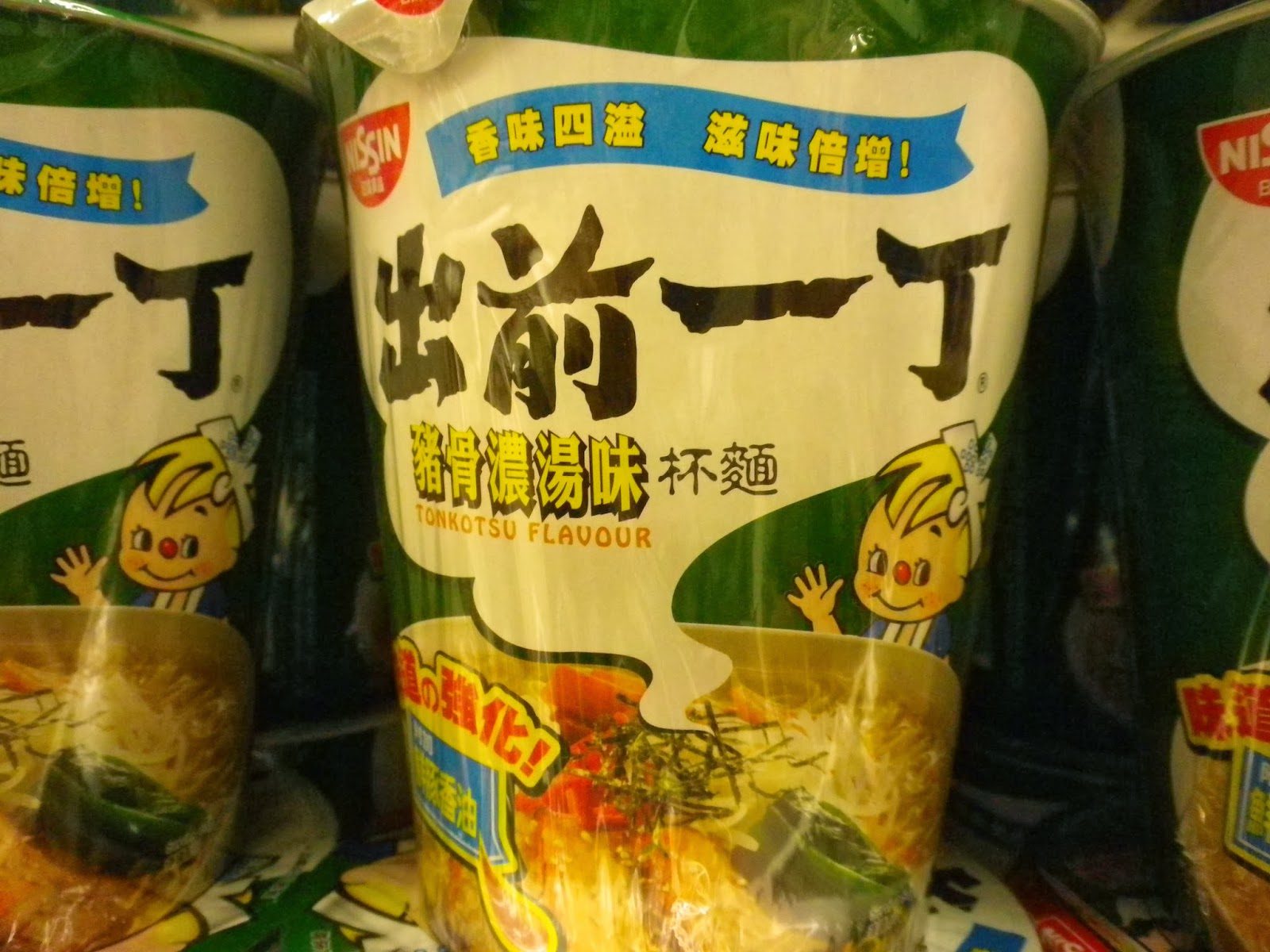 日清出前一丁トンコツ味カップ麺のパッケージ