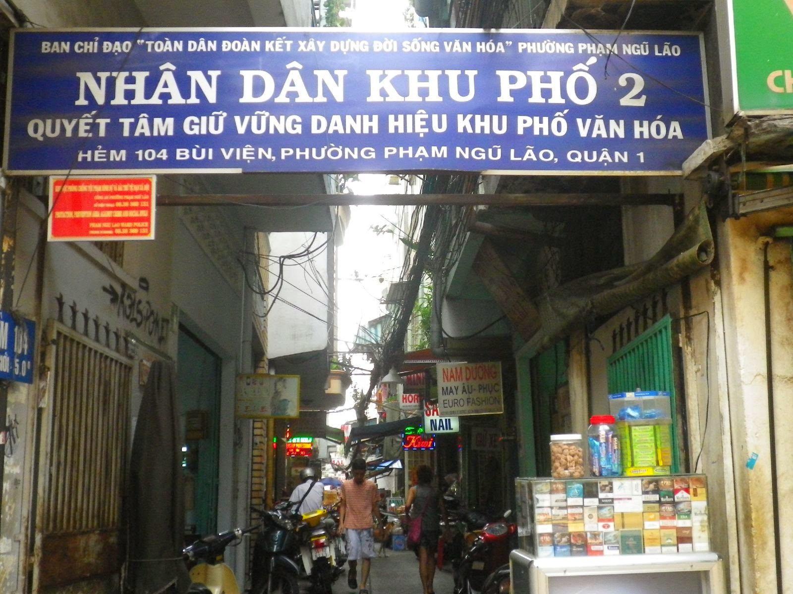 ブイビエン通り104番地路地入口の看板