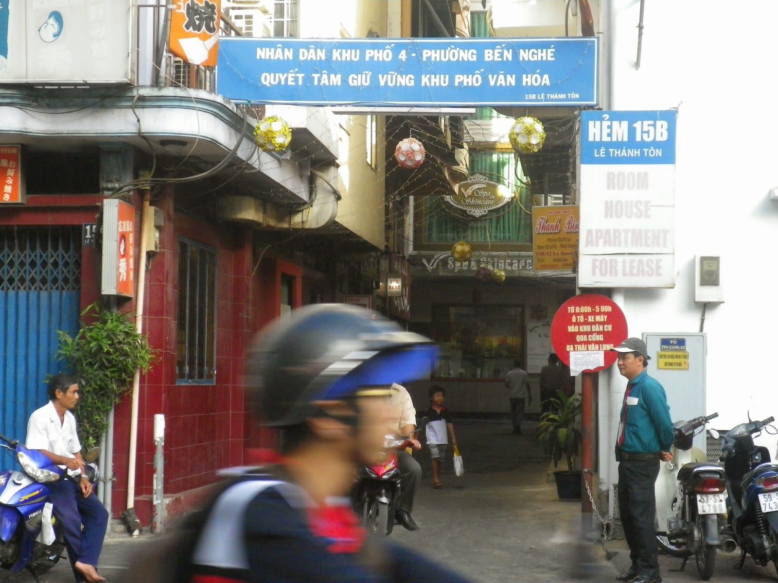 ホーチミン・レタントン通りの細い路地入口