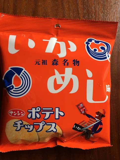 元祖森名物いかめし味サンシンポテトチップス