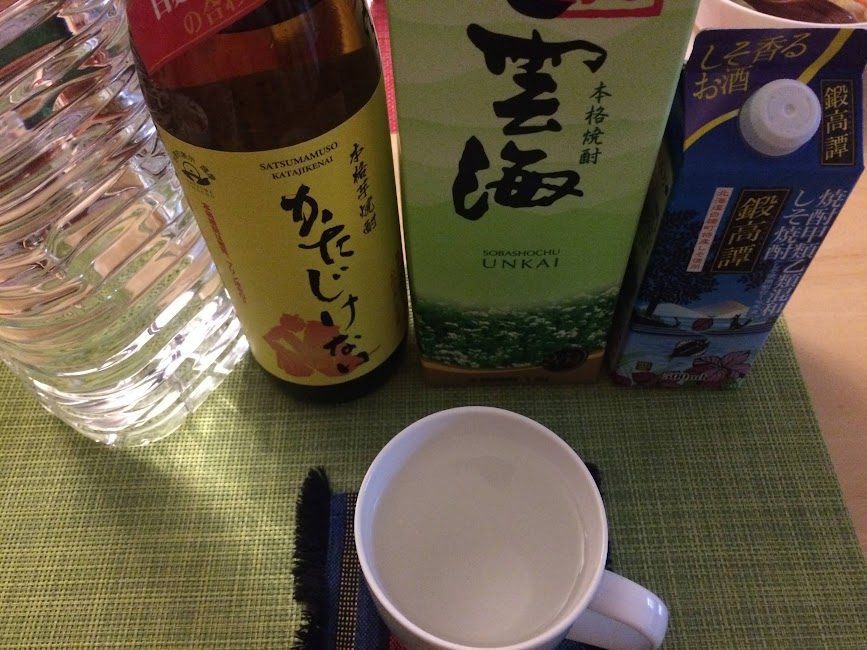 かたじけない・雲海・しそ香る焼酎3本とマグカップ