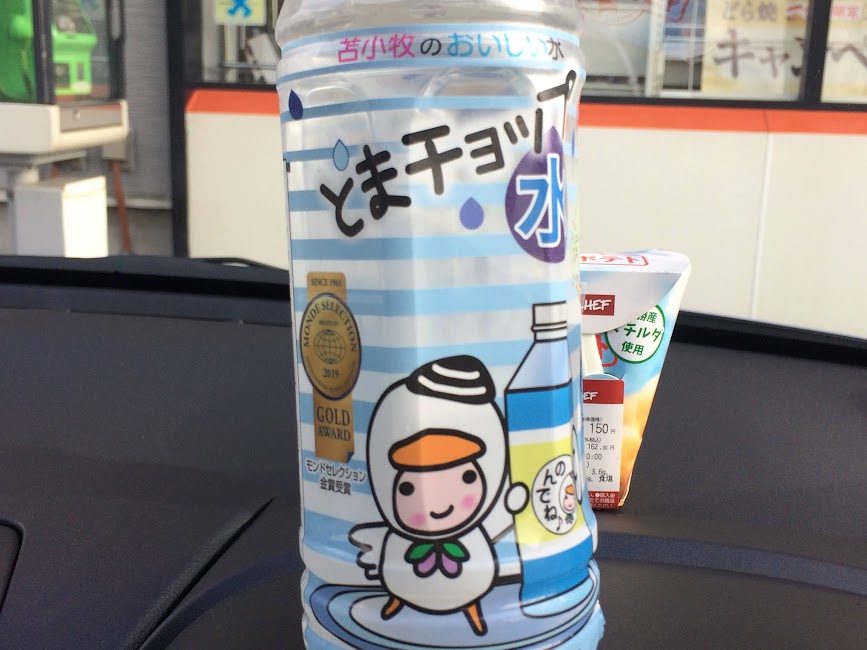 苫小牧のご当地水「とまチョップ水」モンドセレクション金賞ボトル