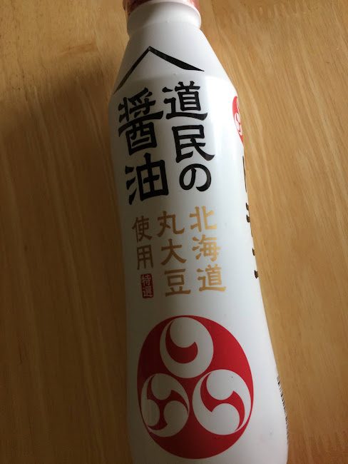 北海道産丸大豆使用のトモエ「道民の醤油」ボトル