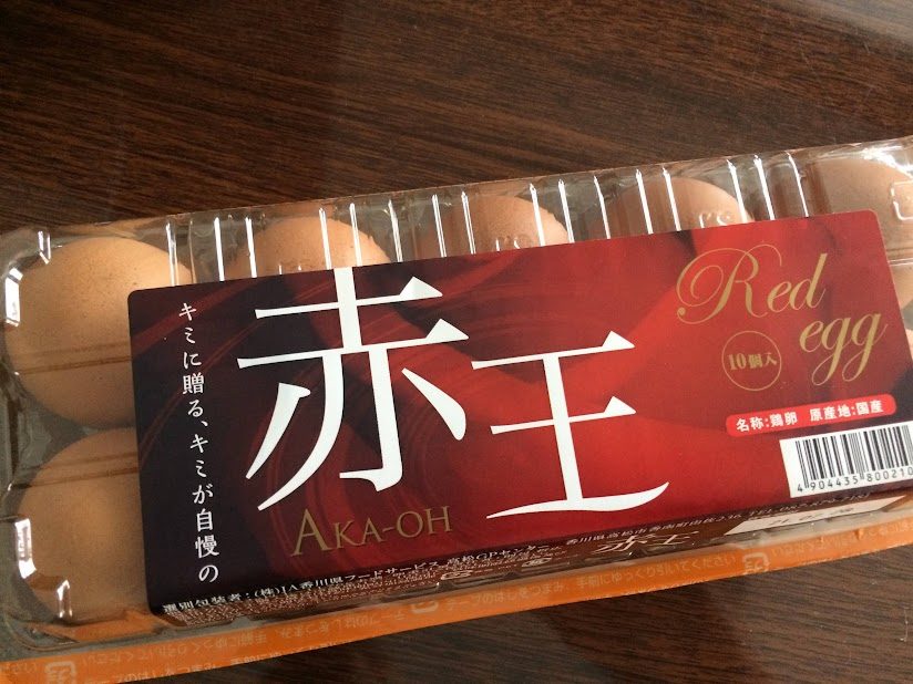 香川県産ブランド卵「赤王」10個入りパック