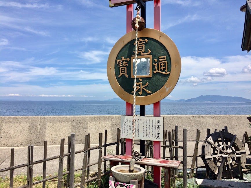 道の駅とよはまの寛永通宝モニュメントと瀬戸内海の眺め