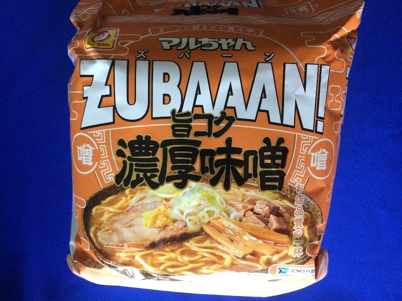 マルちゃん「ZUBAAAN!」濃厚味噌ラーメンの袋