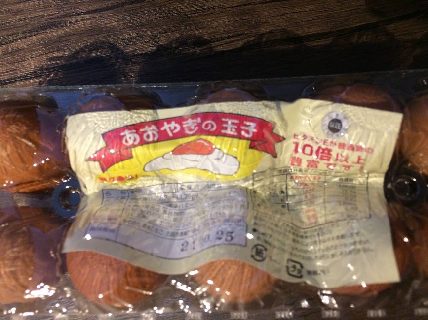 あおやぎの玉子パックのラベルアップ