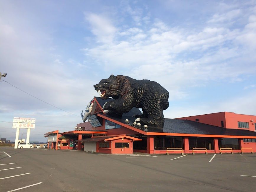 屋根に巨大クマのオブジェが乗る苫小牧の道の駅外観