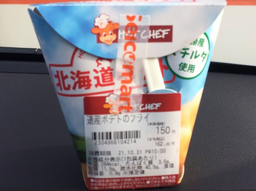 セイコーマートホットシェフの北海道産ポテトフライ150円パッケージ
