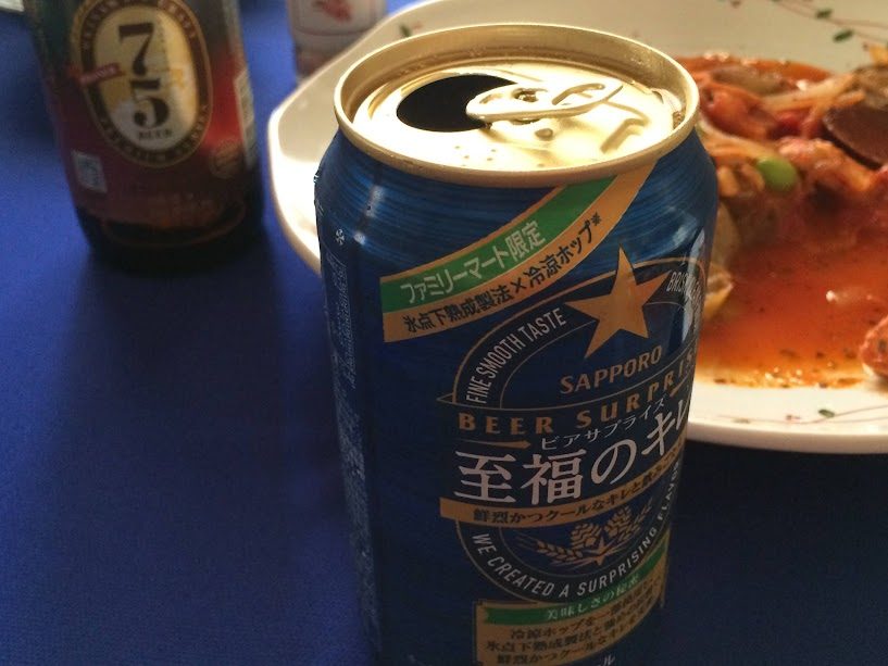 サッポロビールサプライズ至福のキレ缶と料理