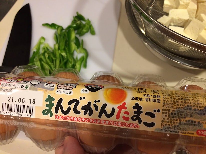 香川県産「まんでがんたまご」のパックと豆腐・青野菜
