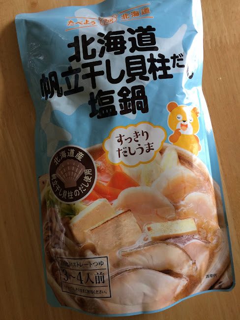 北海道帆立干し貝柱だし塩鍋の素パッケージ